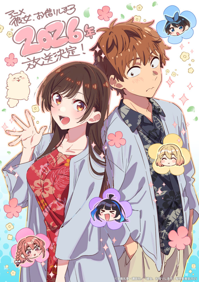 Kanojo Okarishimasu Kanokari rent a girlfriend