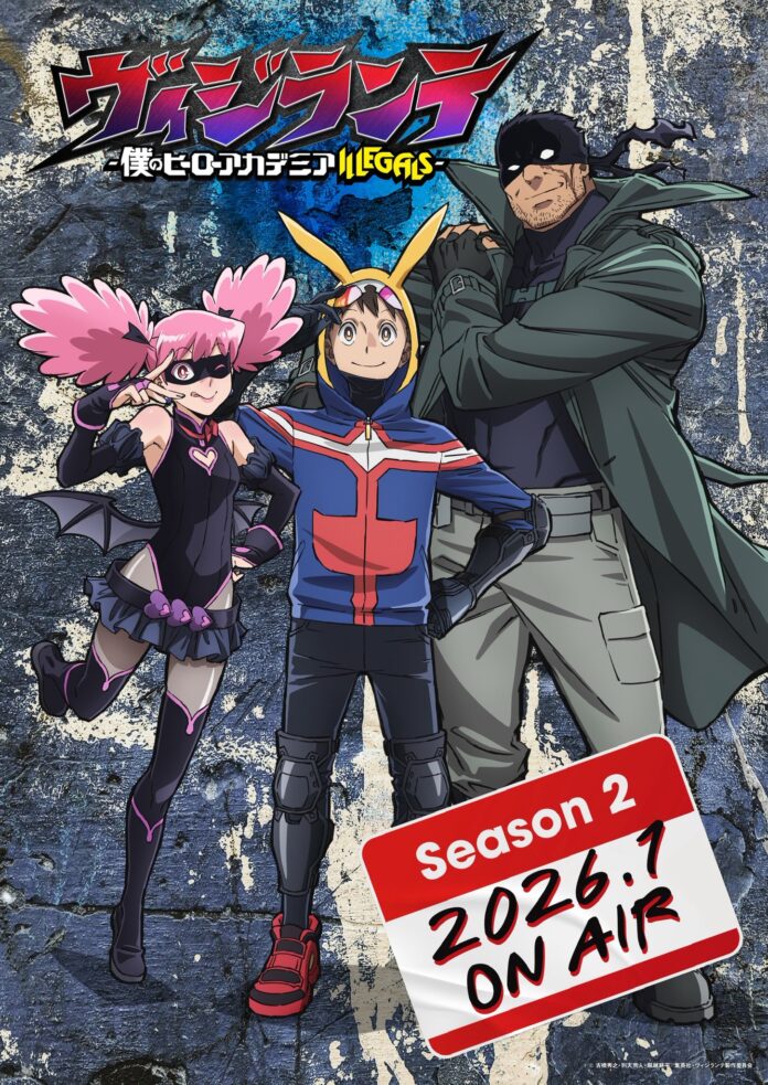 Boku no Hero Academia Illegals