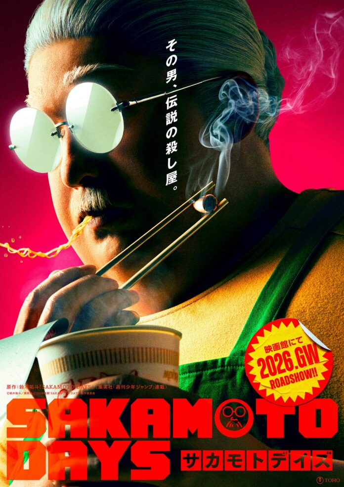 sakamoto days live action sakamoto days