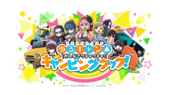 Game Yuru Camp Baru Akan Dirilis untuk Switch & PC Game Yuru Camp Baru Akan Dirilis untuk Switch & PC