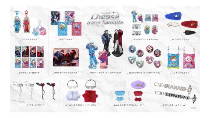Merchandise ChroNoiR Baru "Choose your favorite" Akan Rilis Merchandise ChroNoiR Baru "Choose your favorite" Akan Rilis