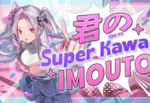 Liliana Vampaia Rilis Lagu Orisinal Pertamanya, Kimi No Super Kawaii Imouto Kimi No Super Kawaii Imouto