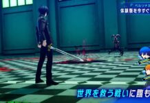Sudah Coba Demo Persona 3 Reload di Switch 2? Datanya Bisa Transfer! Sudah Coba Demo Persona 3 Reload di Switch 2? Datanya Bisa Transfer!