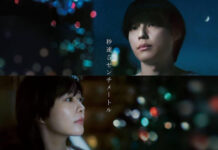 Live Action 5 Centimeters Per Second Akan Tayang di Indonesia Makoto Shinkai