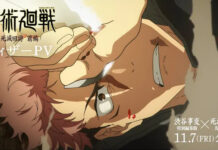 Jujutsu Kaisen Season 3 Siap Dirilis Januari 2026 Jujutsu Kaisen Season 3