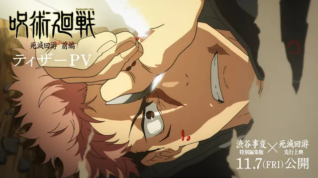 Jujutsu Kaisen Season 3 Jujutsu Kaisen Season 3