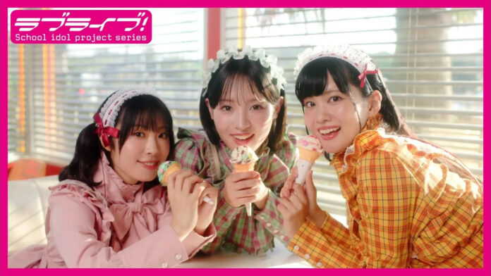 AiScReam Love Live