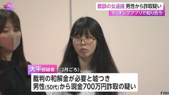 penipuan di jepang kehidupan di jepang