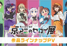 Kyoto Animation Siapkan Proyek Anime Baru proyek terbaru Kyoto Animation