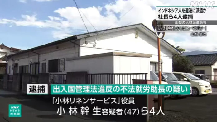 kehidupan di jepang pekerja asing di jepang