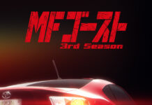 Musim Ketiga Anime MF Ghost Tayang Januari 2026 Initial D
