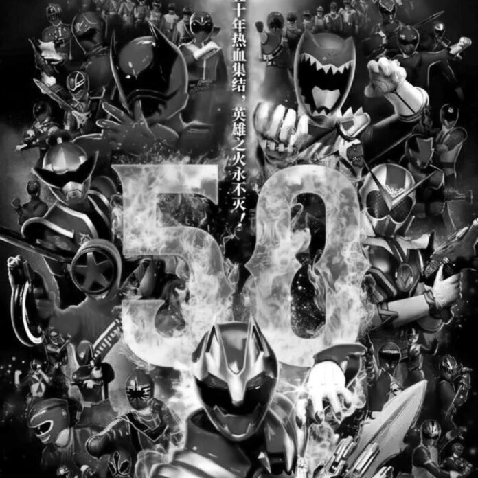 Super Sentai berakhir Super Sentai berakhir