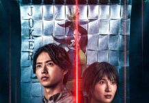Lumine Studio (LMN VFX) Dari Jakarta Turut Menggarap Alice in Borderland Season 3 Lumine Studio