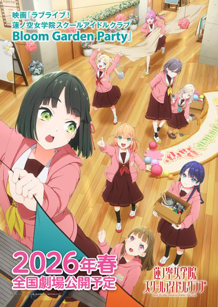 Love Live Hasu no Sora