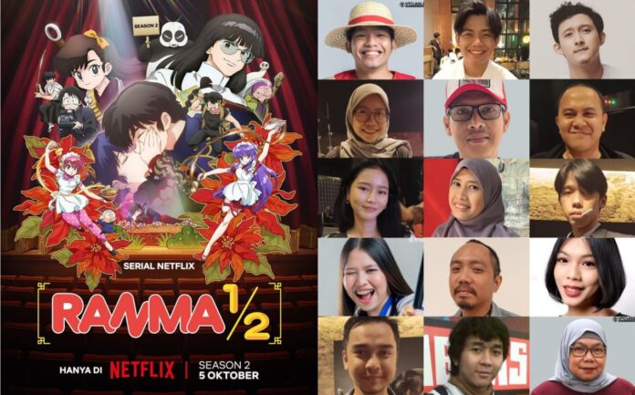 Ranma Ranma 1/2