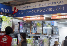Kepercayaan terhadap Media Jepang Turun Drastis media jepang