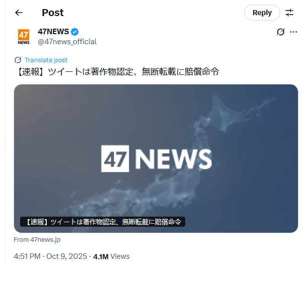 kehidupan di jepang screenshot X