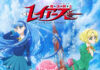 Magic Knight Rayearth
