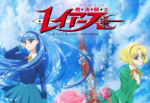Anime Terbaru Magic Knight Rayearth Tayang Tahun 2026 Magic Knight Rayearth