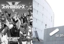 Super Sentai Bakalan Tinggal Kenangan super sentai