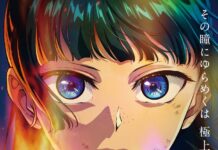 Kusuriya no Hitorigoto