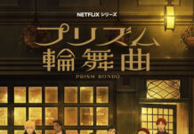 Dari Kreator Meteor Garden, Nantikan Anime Prism Rondo di Netflix Love Through a Prism