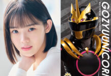 Kohaku Shida Gantikan Maya Imamori Sebagai Gozyu Unicorn di Nanbawan Sentai Gozyuger Kohaku Shida
