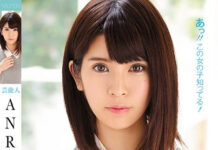 Anri Sakaguchi Cerai Lagi