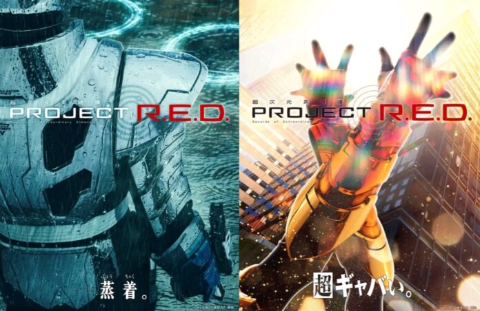 Gavan Infinity Gavan Infinity