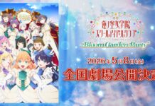 Film Anime Love Live! Hasu no Sora Girls’ School Idol Club Siap Dirilis Mei 2026 Hasu no Sora