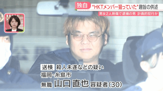 pelaku penusukan staf hkt48