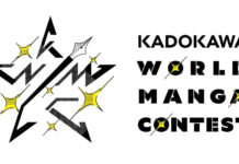Kadokawa Gelar World Manga Contest Untuk Mencari Talenta dan IP Internasional Kadokawa Gelar World Manga Contest