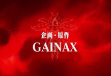 Gainax Akhirnya Bangkrut gainax bangkrut