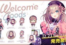 Sempat “Pensiun”, Suzuhara Lulu Kembali ke NIJISANJI! suzuhara lulu nijisanji