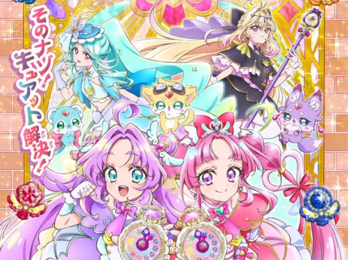 pretty cure star detective precure