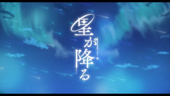 Hoshi ga Furu - Ayunda Risu Hoshi ga Furu