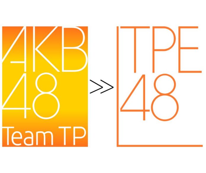 TPE48