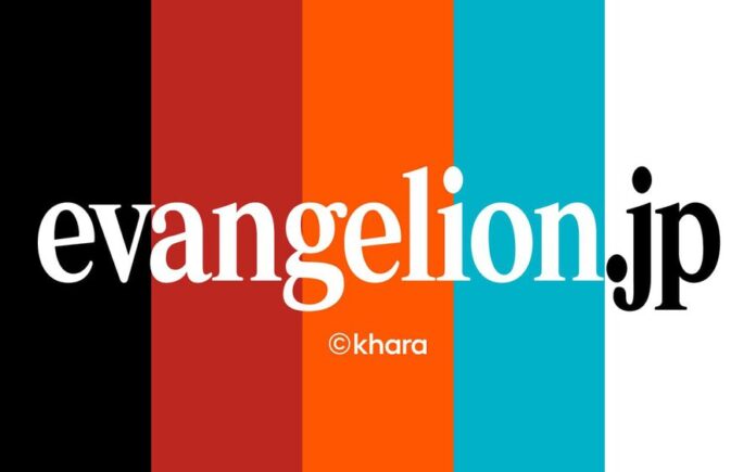 Era Baru Tanpa Anno? Proyek Baru Evangelion Bakal Digarap oleh Kreator NieR