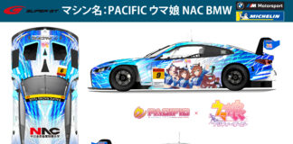 Ready, Set, Derby! Inilah Livery Pacific Racing x Umamusume Musim 2026!