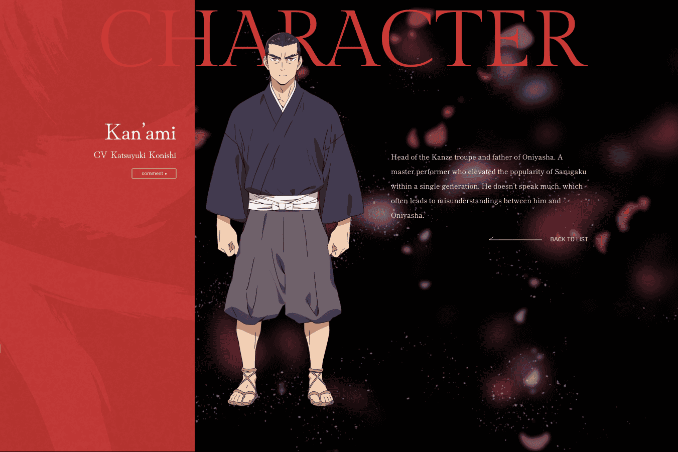 Kan’ami | ©Kazuto Mihara, KODANSHA/"The World Is Dancing" Production Committee.