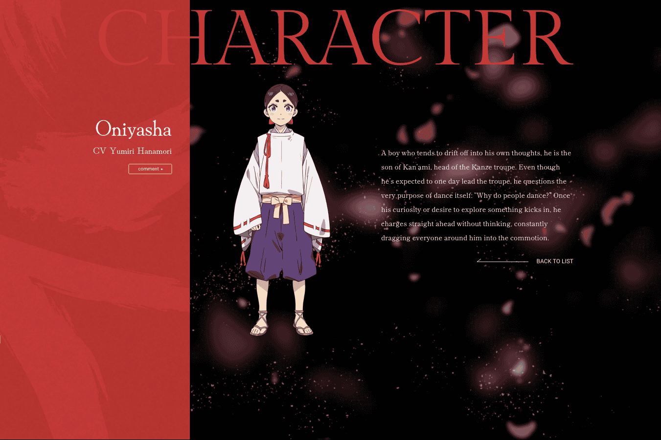 Oniyasya | ©Kazuto Mihara, KODANSHA/"The World Is Dancing" Production Committee.