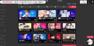 Skandal MangaOne: Shogakukan Diduga Lindungi Mangaka Pelaku Kekerasan Seksual Anak