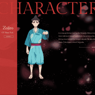 Zojiro | ©Kazuto Mihara, KODANSHA / "World is Dancing" Production Committee