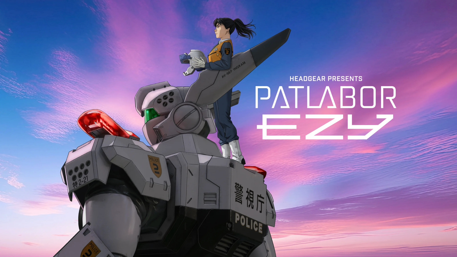 Poster promosi untuk Patlabor EZY.
