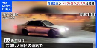 Ngedrift Tengah Malam, 5 Orang Diciduk kehidupan di jepang