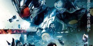 kamen rider agito: psychic war