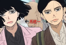 Spring 2026 Anime: Nippon Sangoku Spring 2026 Anime: Nippon Sangoku