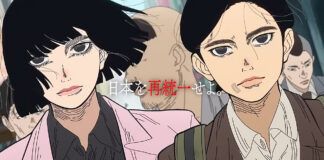 Spring 2026 Anime: Nippon Sangoku