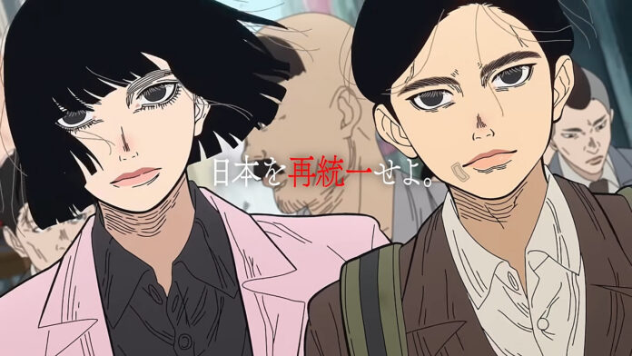 Spring 2026 Anime: Nippon Sangoku