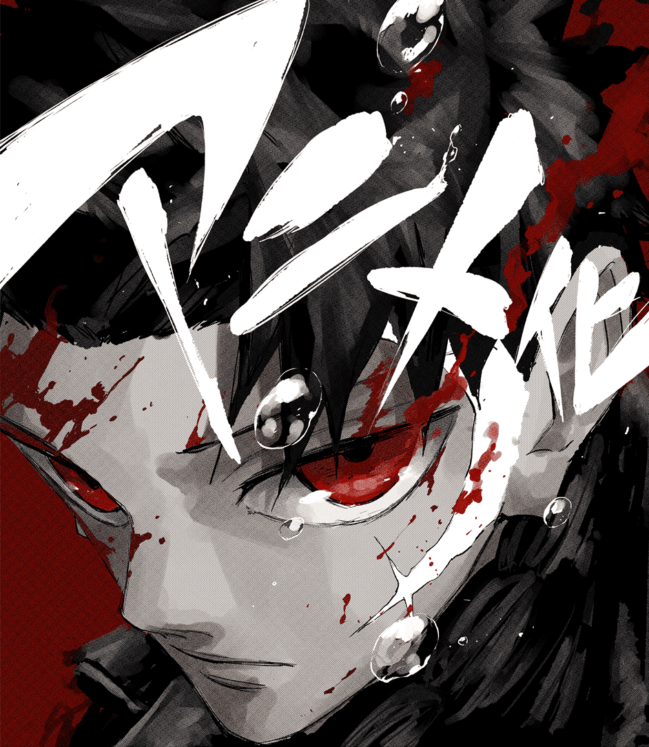 Takeru Hokazono
